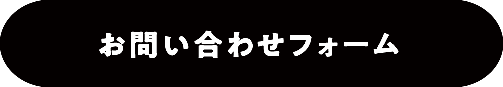 北海道を観光してLOVEポイントをためよう！つかおう！