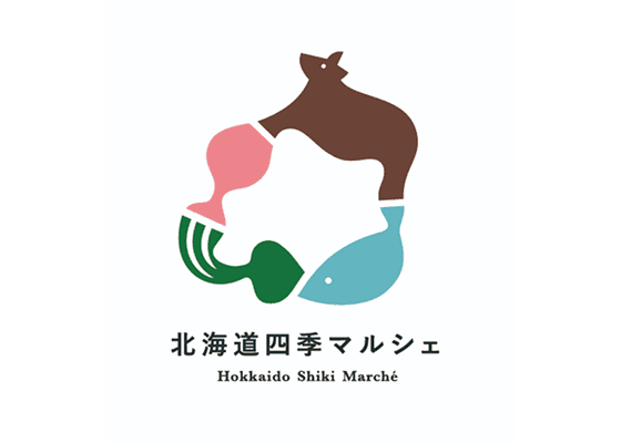 北海道四季 マルシェ