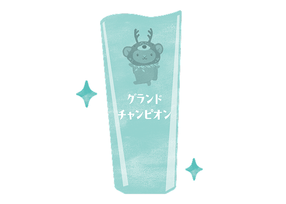 トロフィー