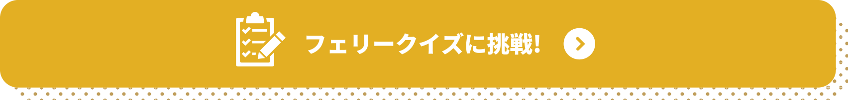 キャンペーンの開始は12/27(火)からです