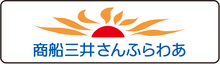 商船三井さんふらわあ