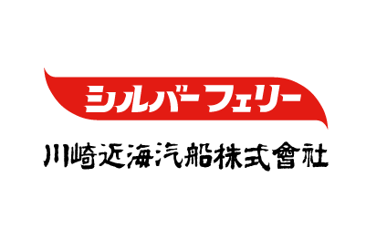 シルバーフェリー