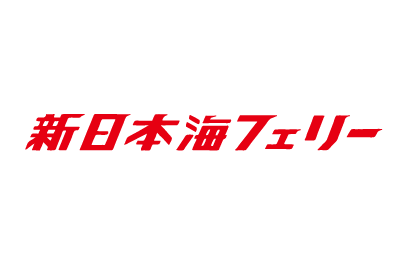 新日本海フェリー