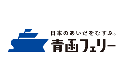 青函フェリー