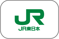 JR東日本