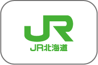 JR北海道