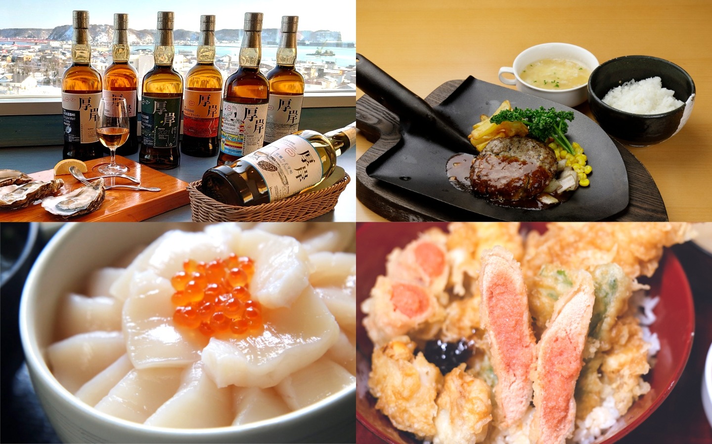 ご当地のおいしさ、食べに行こう! 道の駅グルメ特集