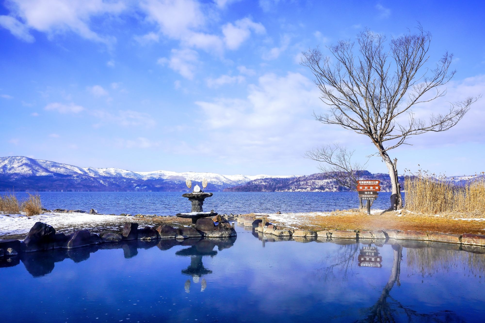 Experience the great nature of Hokkaido! Free outdoor hot spring baths
