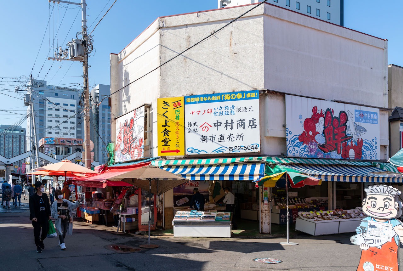 Enjoy All Day Long Seafood in Hakodate