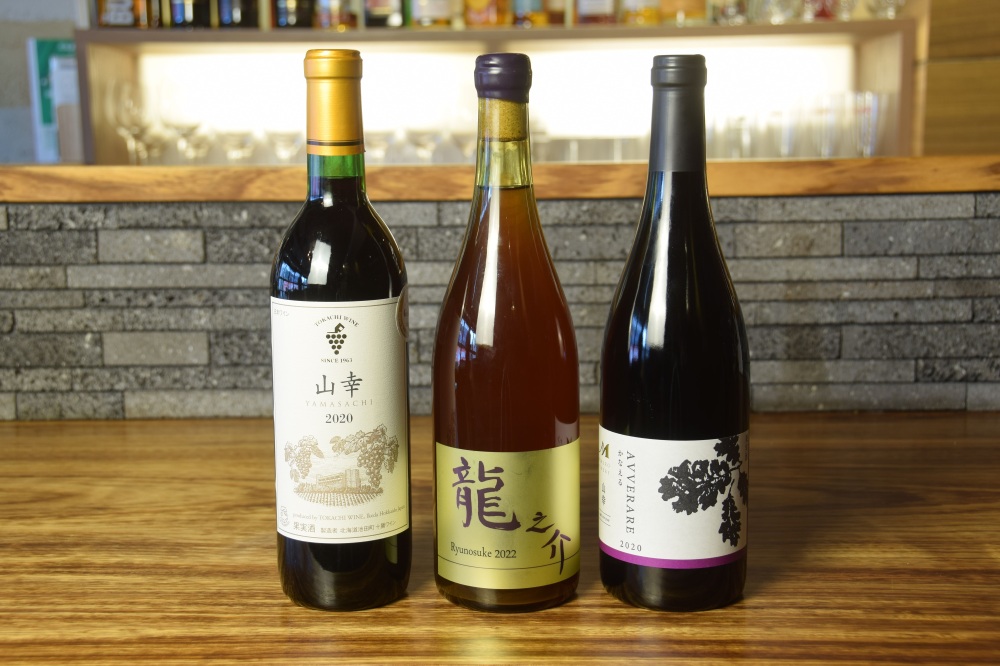北海道の品種「山幸」が国際ブドウ・ワイン機構に登録！
3本を飲み比べたおすすめマリアージュとは!?