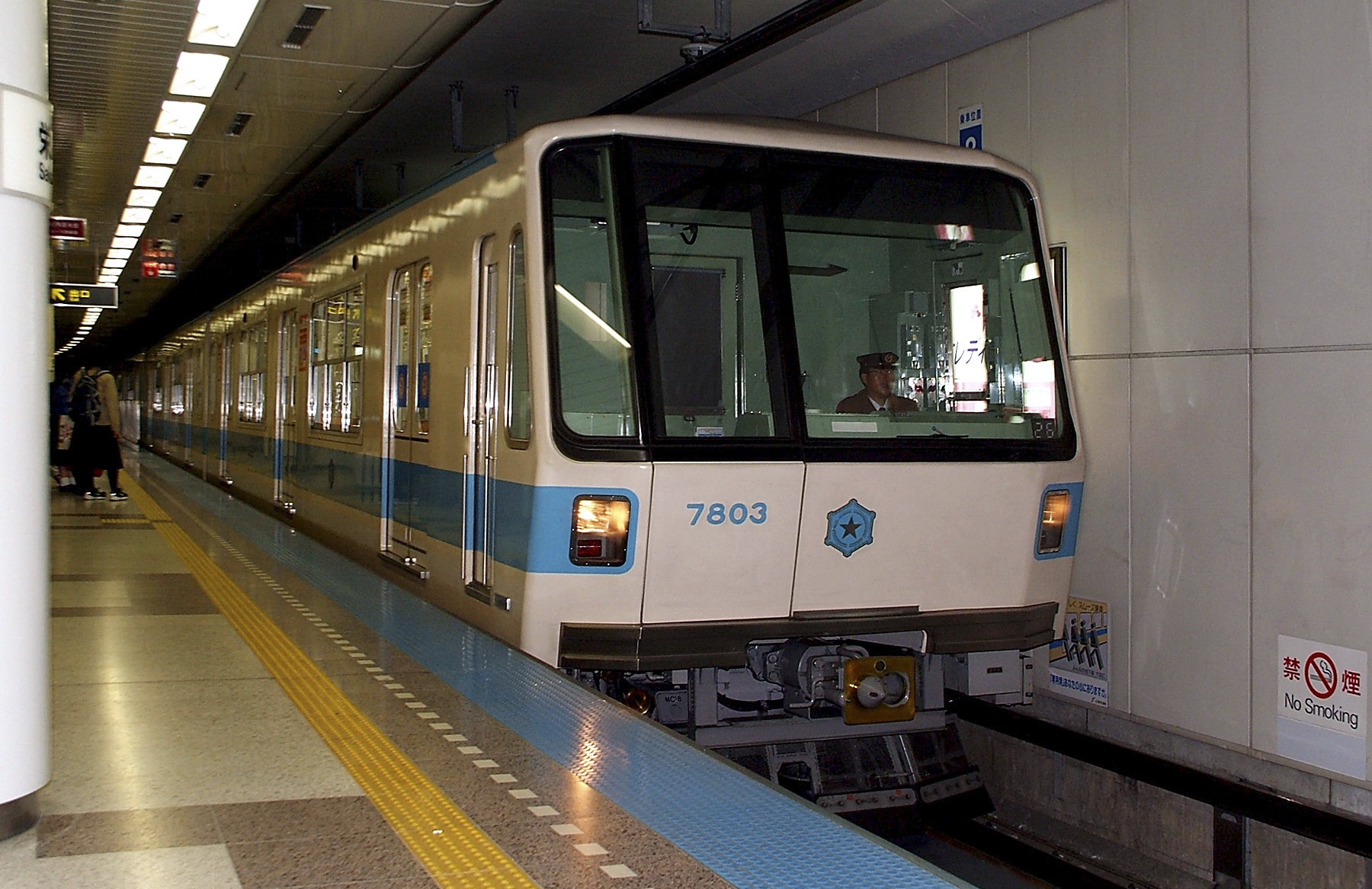 Getting Around Hokkaido