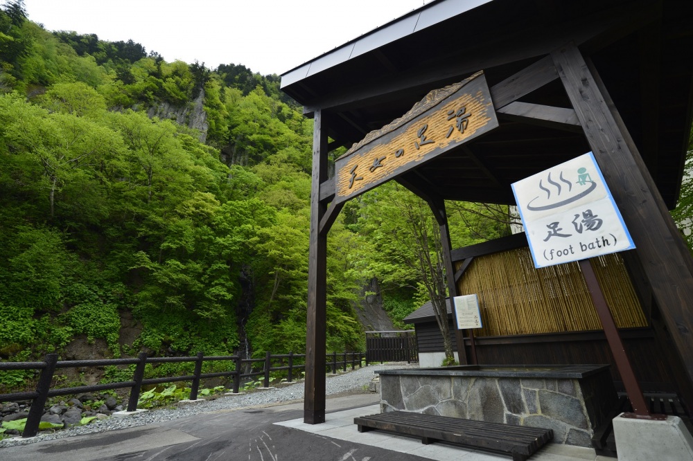 ｢天女の足湯｣