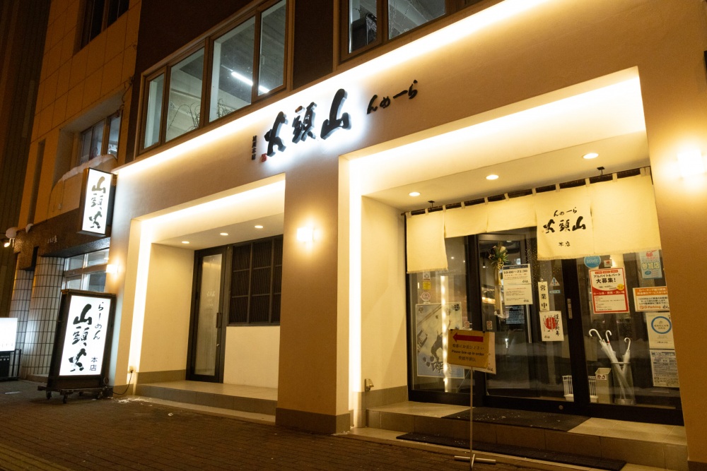 Ramen Santouka’s flagship store in Asahikawa is a go-to destination for visitors from abroad.