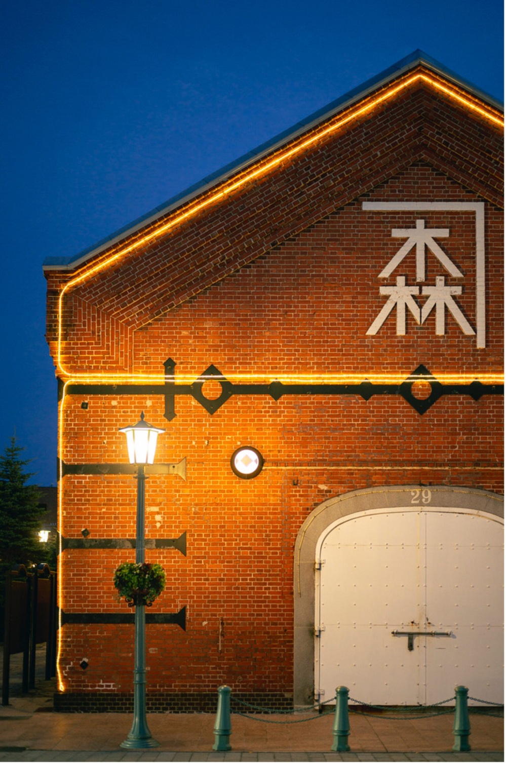 Kanemori Red Brick Warehouse