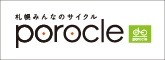 porocle