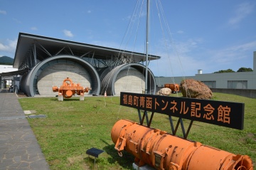 福島町青函トンネル記念館