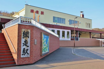 JR網走駅