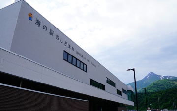 Oshidomari Port Ferry Terminal (Rishiri Island)