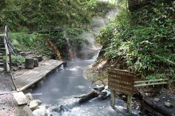 地獄谷、大湯沼川天然足湯