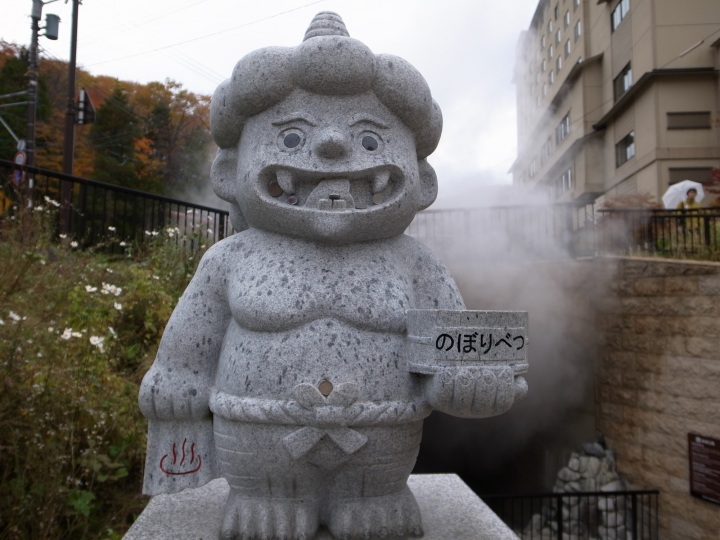 いくつ見つけられるかな?登別には鬼がいっぱい!