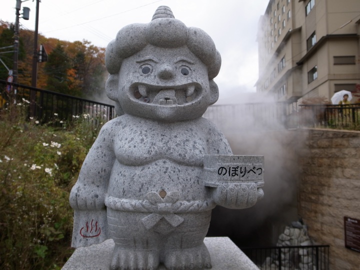 能找到几个呢?登别满是鬼怪等著你!