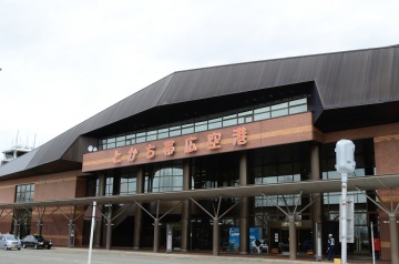 とかち帯広空港