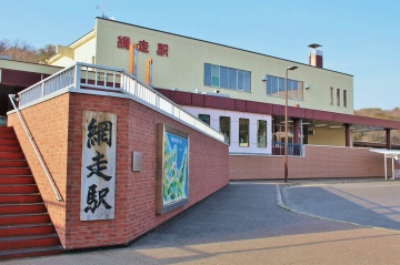 JR网走车站