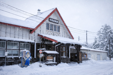 【午餐】餐厅 Orchard Glass（JR川汤温泉站内）