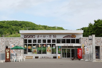 道の駅忠類