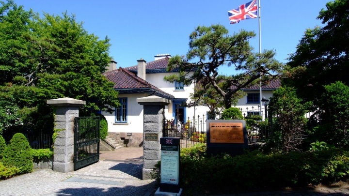 Former British Consulate of Hakodate