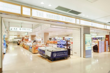 函館機場