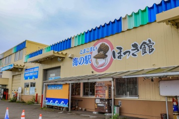 ぷらっとみなと市場 海の駅［昼食：約60分］