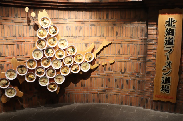 Hokkaido Ramen Dojo(Chitose City)