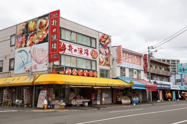 Sapporo Central Wholesale Market Curb Market