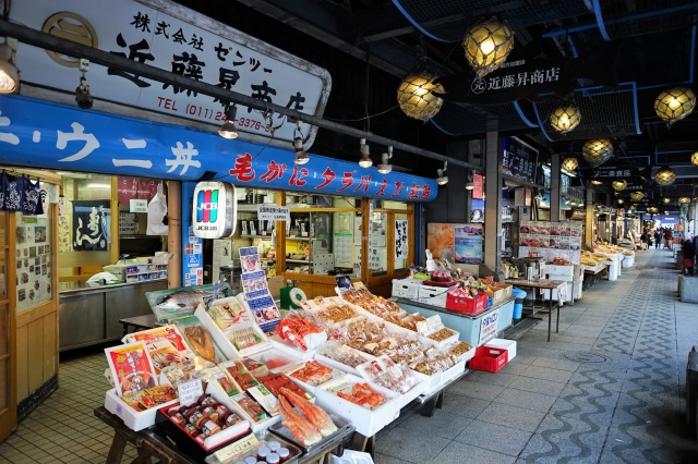 Nijo Fish Market