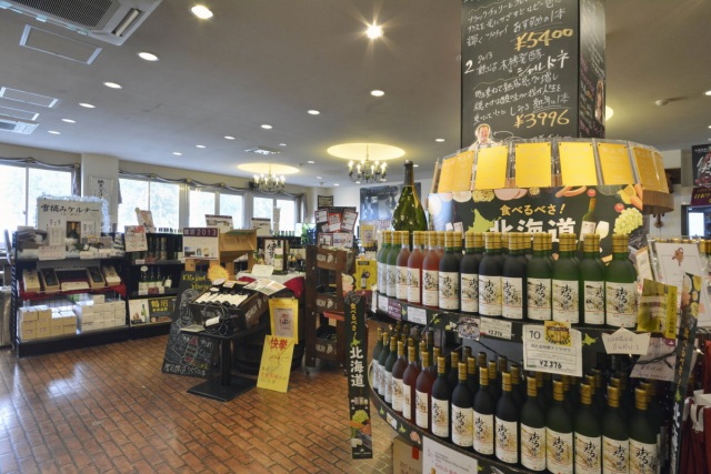 Hokkaido Wine (Otaru City)
