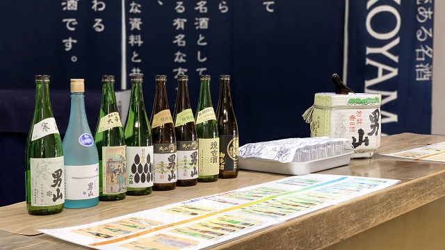 Otokoyama Sake Brewery (Asahikawa City)