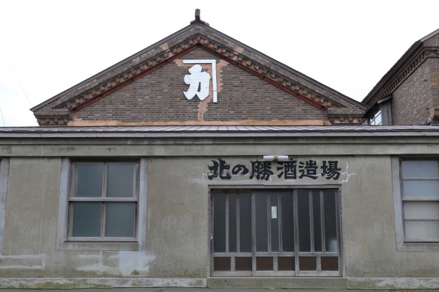 Usui Katsusaburo Store (Nemuro City)