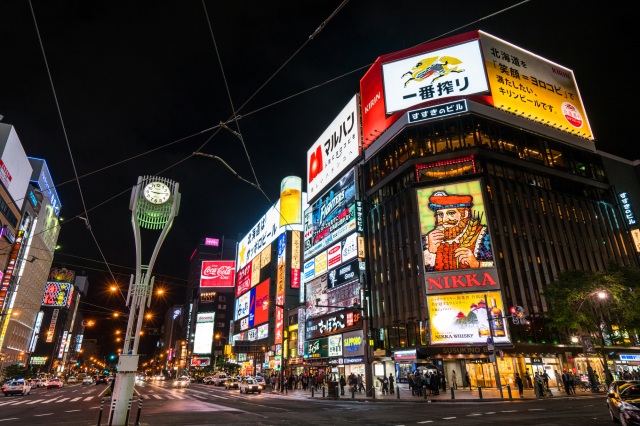 Susukino (Sapporo City)