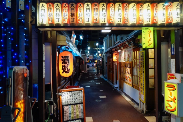 大門横丁（函館）