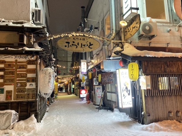 Sanroku-gai (Asahikawa)