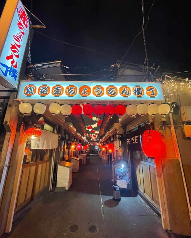 赤ちょうちん横丁（釧路）