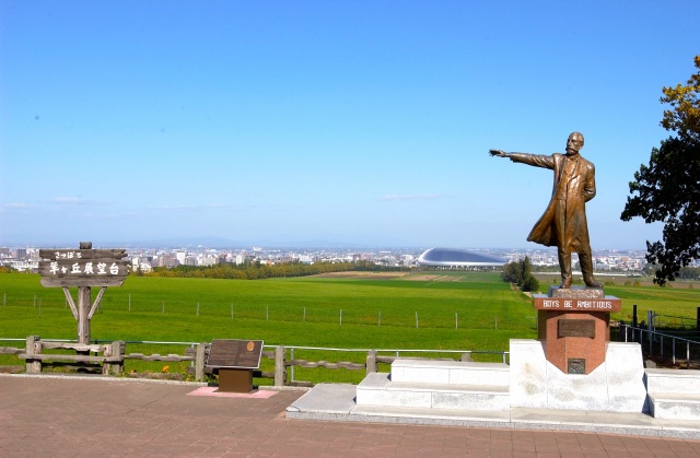 Sapporo Hitsujigaoka Observation Hill