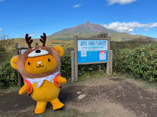 利尻島　人々を魅了する離島《利尻島一周》前編 白い恋人の丘(沼浦展望台)