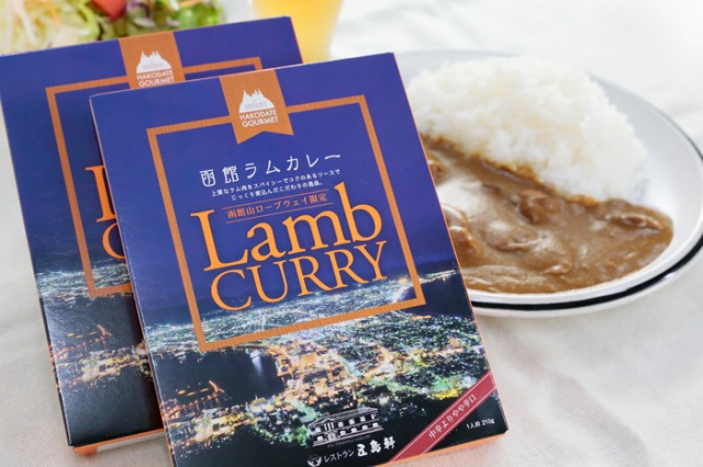 函館ラムカレー