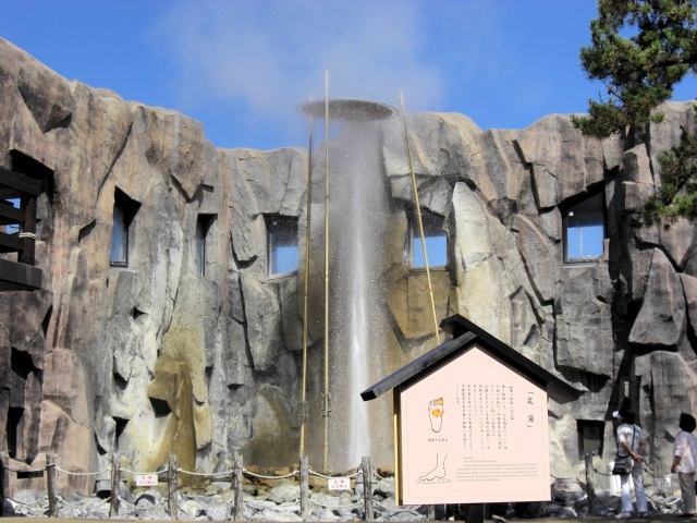 道の駅 しかべ間歇泉公園（鹿部町）