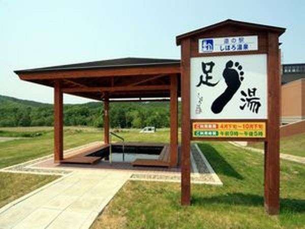 道の駅 しほろ温泉（士幌町）