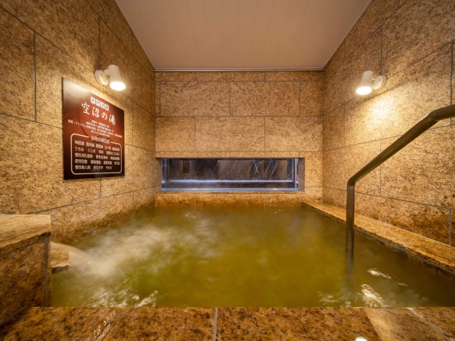 スーパーホテル札幌・すすきの（天然温泉「空沼の湯」）