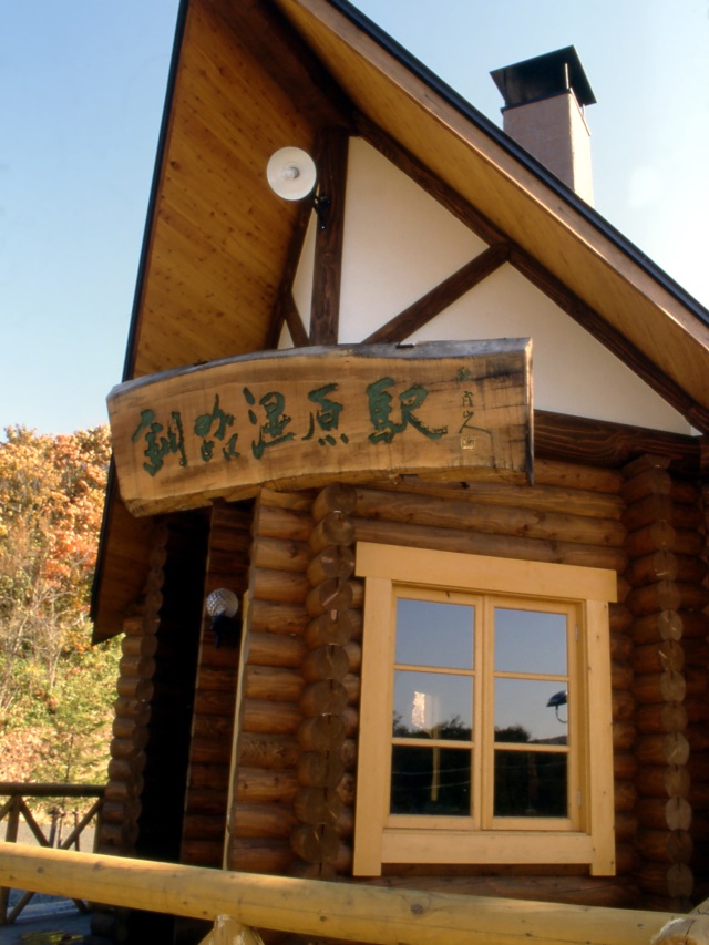 JR Kushiro-Shitsugen Station