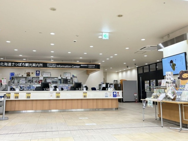 公式ショップ：北海道さっぽろ観光案内所